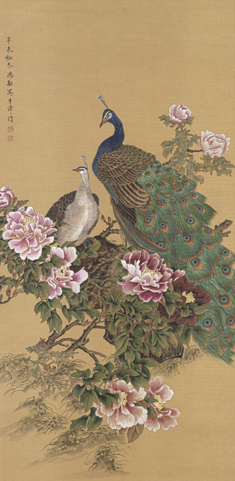 天津聚信拍卖电子图录