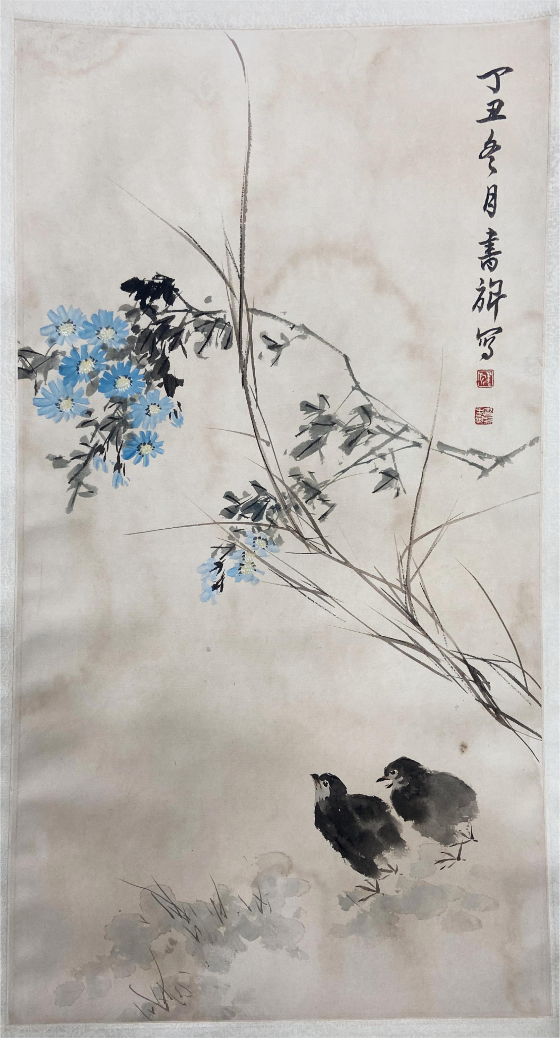 天津聚信拍卖电子图录